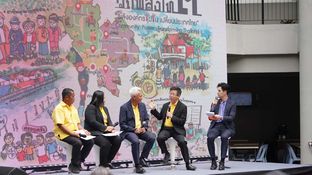 ‘พอช.’จัดงาน‘มหกรรมวิถีพลังไท 3’ ระดม 3 แสนองค์กรชุมชนชู‘พลังเล็กเปลี่ยนประเทศได้’