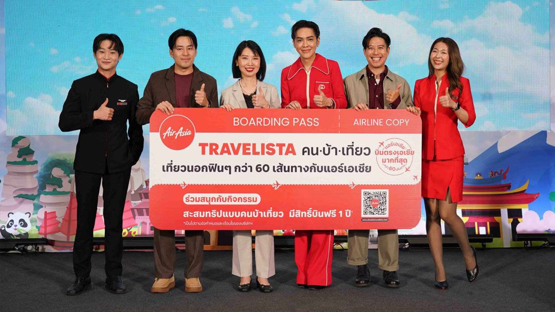 แอร์เอเชียเปิดตัวแคมเปญ Travelista