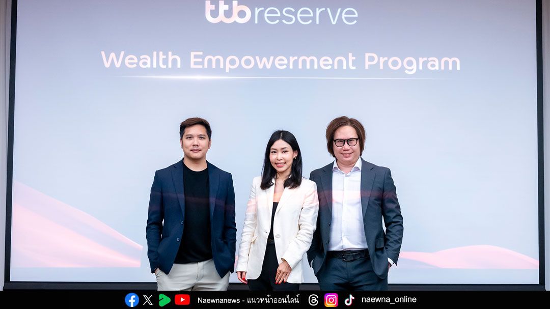 ทีทีบี เสริมพลังผู้นำธุรกิจครอบครัว  ด้วยหลักสูตร ‘Wealth Empowerment Program 2025’