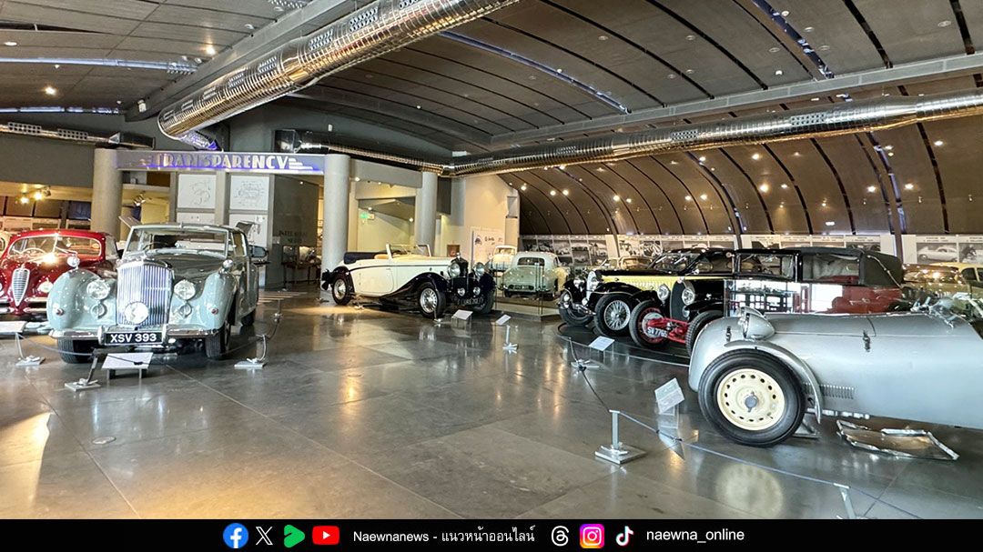 แหวกฟ้าหาฝัน : Hellenic Motor Museum Athens