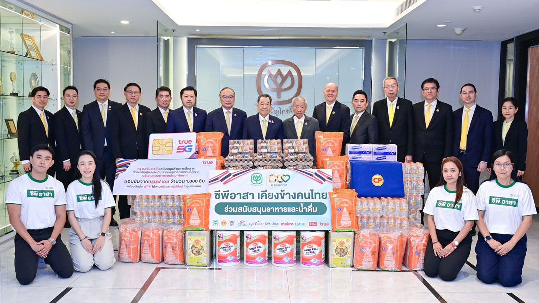 เครือซีพี ร่วมบรรเทาทุกข์คนเดือดร้อนชายแดนไทย–กัมพูชา