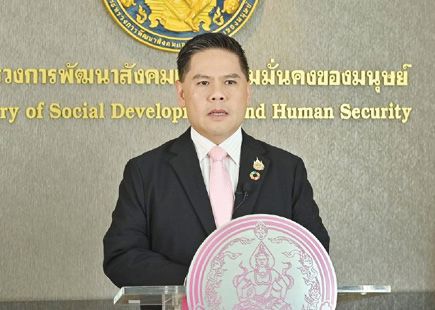 แนวหน้าวาทะเด็ด