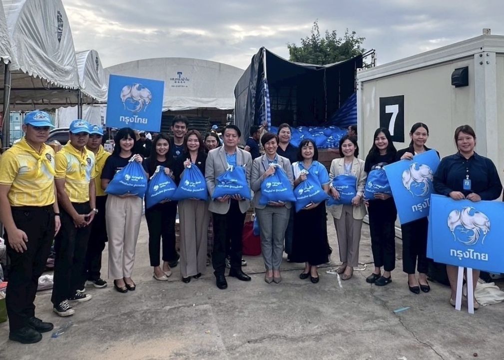 กรุงไทยลงพื้นที่มอบเครื่องอุปโภคบริโภค บรรเทาความเดือดร้อนประชาชน จากเหตุความไม่สงบพื้นที่ชายแดนไทย-กัมพูชา