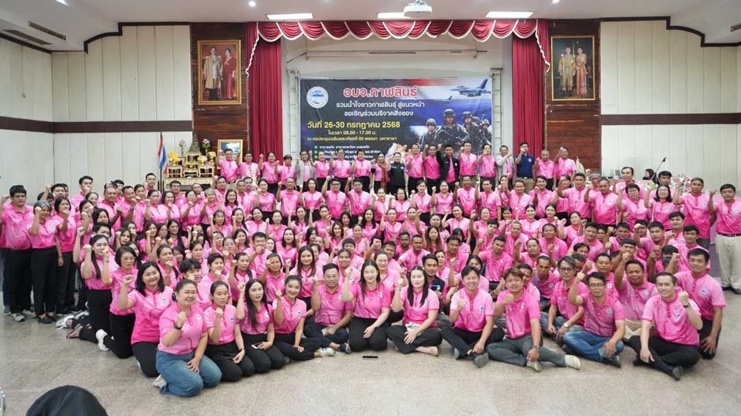 'อบจ.กาฬสินธุ์' ชวนปชช.ร่วมส่งกำลังใจ 'ผู้ประสบภัย-ทหาร' ชายแดนไทย–กัมพูชา