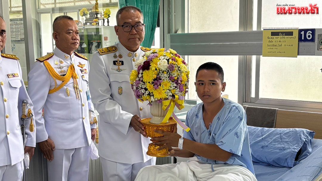 ‘ในหลวง’โปรดเกล้าฯให้ผู้ว่าฯอุบลราชธานี เยี่ยมและให้กำลังใจกำลังพลที่ได้รับบาดเจ็บ