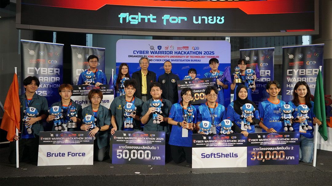 ‘มจธ.-ตำรวจไซเบอร์’ประกาศผล  ‘Cyber Warrior Hackathon 2025’