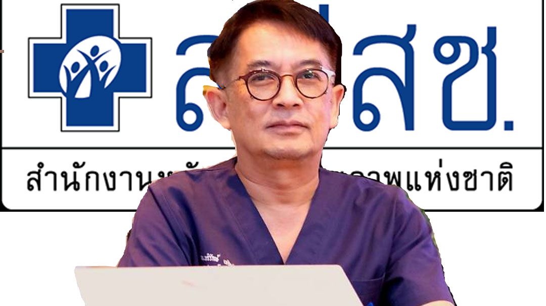 สุ่มตรวจ‘เวชระเบียน’ ช่วยให้งบที่มีจำกัดถูกใช้เหมาะสม