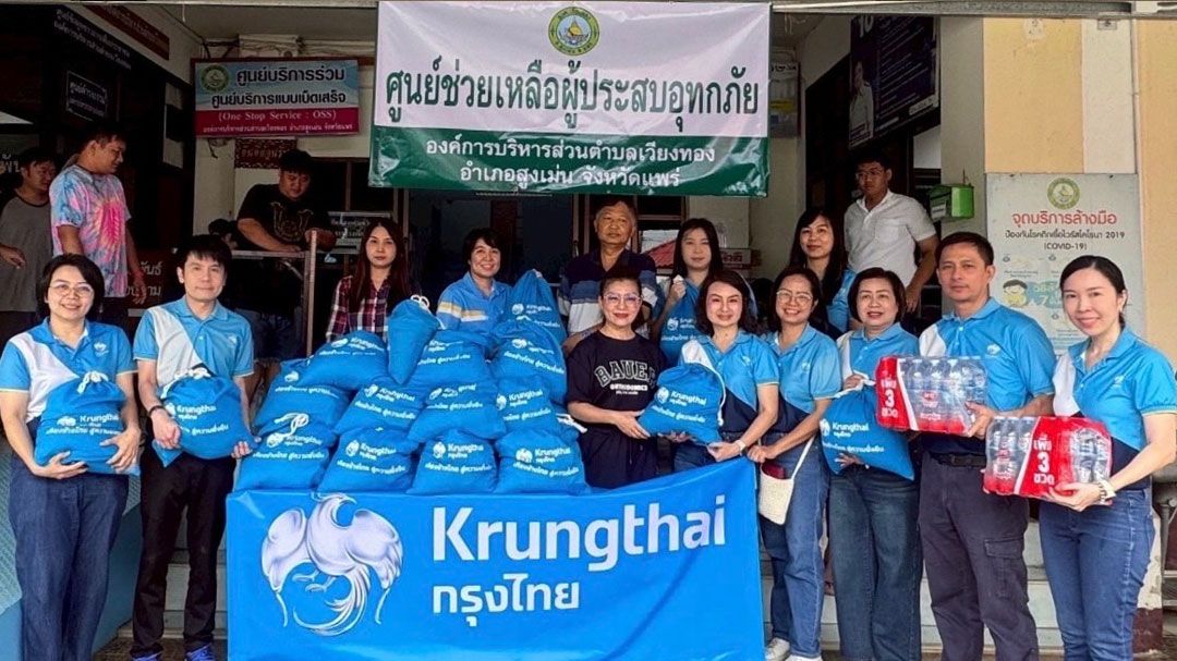 กรุงไทยมอบถุงยังชีพบรรเทาความเดือดร้อนน้ำท่วม จ.น่าน-แพร่