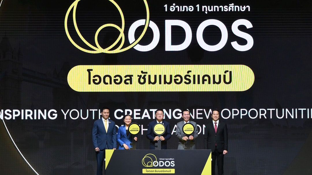 ‘ประเสริฐ’ ร่วมเปิดกิจกรรมโครงการ ODOS Summer Camp
