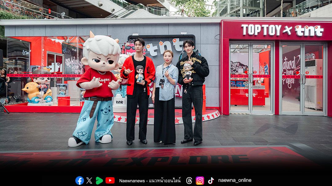 tnt แบรนด์อาร์ตทอยจากจีน จับมือ Force & Book เปิดตัวที่กรุงเทพฯ กิจกรรมป๊อปอัพ 'Born to Explore'