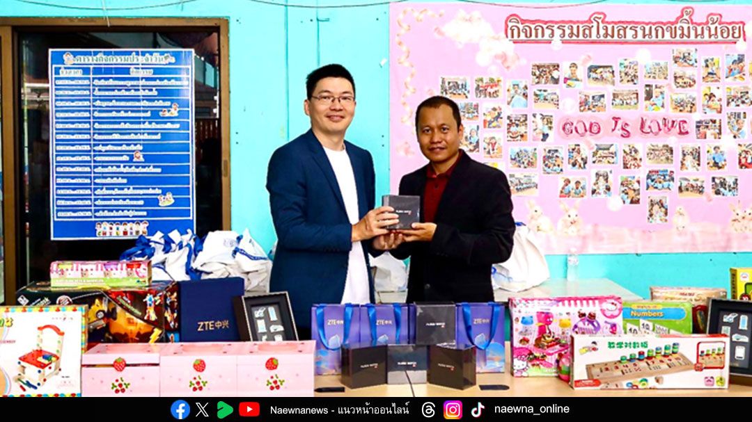 ZTE เปิดตัวแคมเปญ 