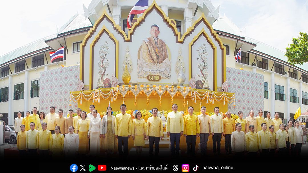 'สุริยะ' เปิดนิทรรศการ '73 พรรษา ทศมราชัน ขวัญประชา' เฉลิมพระเกียรติพระบาทสมเด็จพระเจ้าอยู่หัว เนื่องในโอกาสวันเฉลิมพระชนมพรรษา