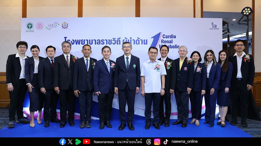 โนโว นอร์ดิสค์ ประกาศความสำเร็จขับเคลื่อนยกระดับการดูแลโรคเบาหวานในไทย
