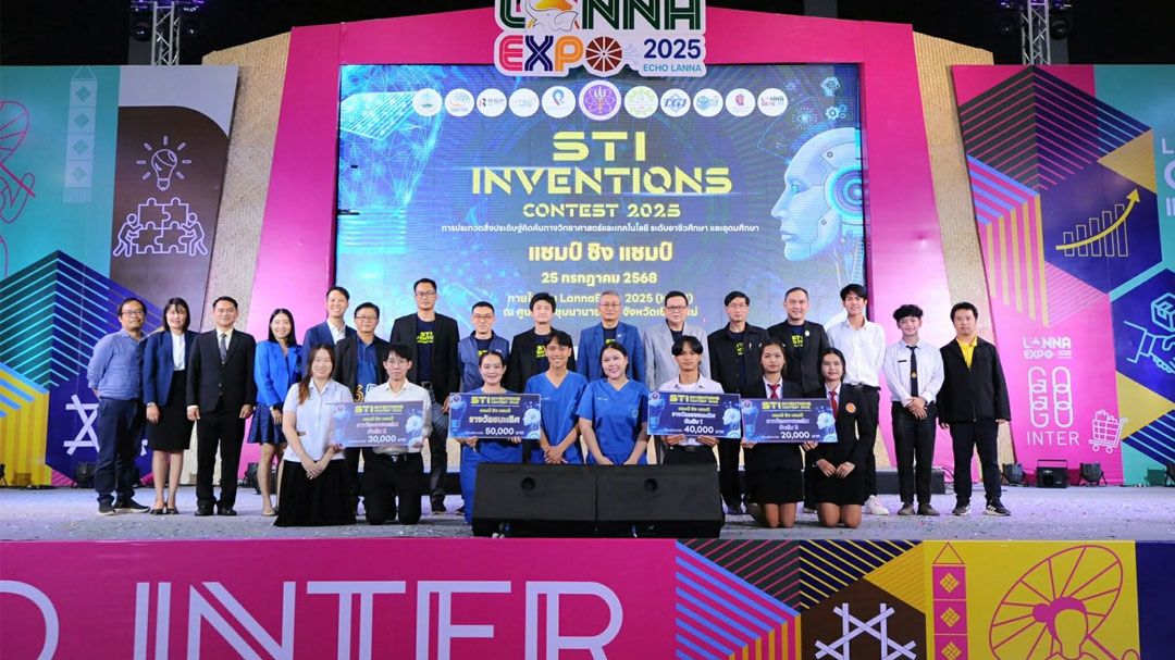 เผยโฉม แชมป์สุดยอดสิ่งประดิษฐ์ STI Inventions Contest 2025