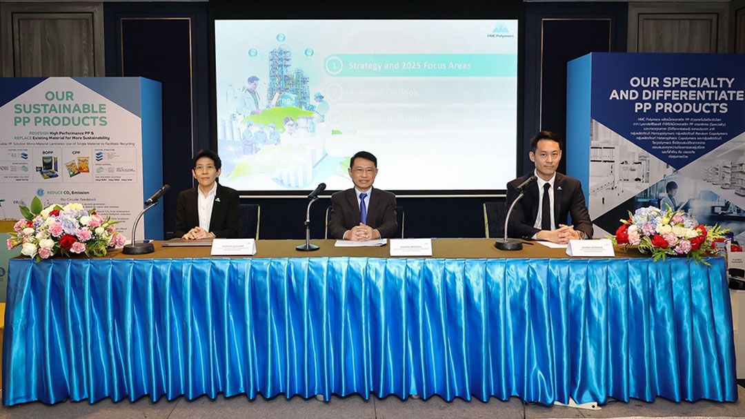 HMC Polymers ผู้นำพลาสติก PP เตรียมออกหุ้นกู้ Investment Grade