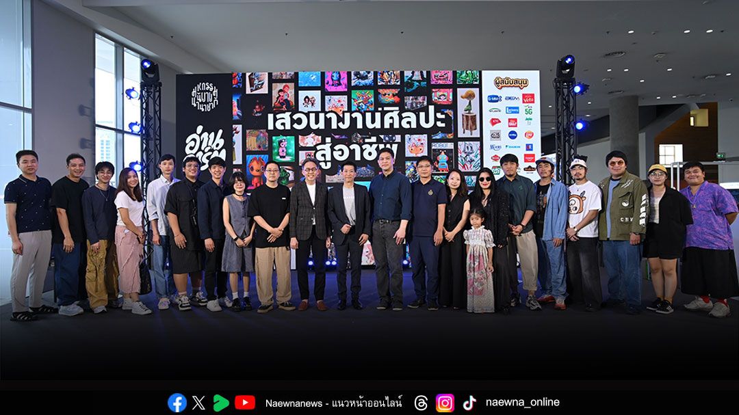‘มหกรรมนิยายนานาชาติ 2025 : อ่านอาร์ต’ อมรินทร์ฯ รุกตลาดงานอาร์ต ให้โลกหนังสือคู่งานศิลป์ พร้อมเปิดพื้นที่โชว์ผลงานศิลปินยุคใหม่