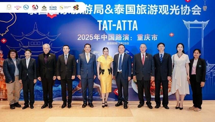 ททท. ผนึกกำลัง ATTA รุกตลาดจีน จัด Road Show 2025 ดึงผู้ประกอบการไทย–จีน เชื่อมโอกาสทางธุรกิจ
