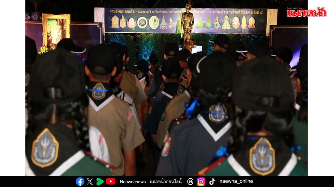 บทความพิเศษ : 'รู้เขา รู้เขมร' ยุทธการน้ำใจไมตรี วิธีสร้างสัมพันธ์กับชาวกัมพูชา แนวทางสำหรับทหารตำรวจลูกเสือชายแดน