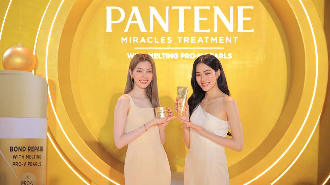 'หลิง-ออม'พาคนไทยอินเลิฟประสบการณ์'ปังฏิหารย์ผมสวย' ใหม่! PANTENE MIRACLES TREATMENT WITH MELTING PRO-V PEARLS