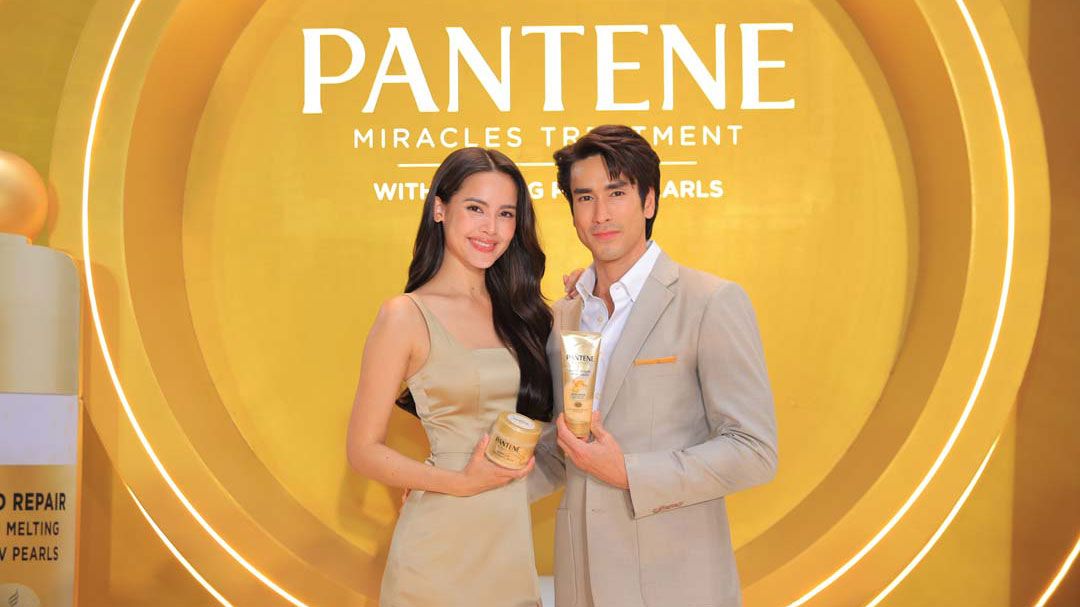 'ณเดชน์-ญาญ่า'พาคนไทยสัมผัสปรากฏการณ์'ปังฏิหารย์ผมสวย' ใหม่! PANTENE MIRACLES TREATMENT WITH MELTING PRO-V PEARLS