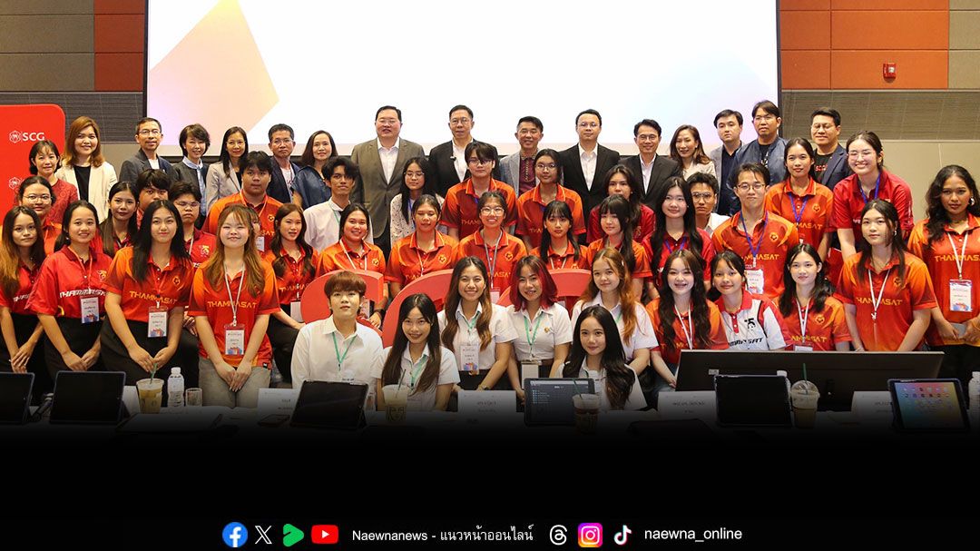 มธ. จับมือ เอสซีจี ผุดโครงการ ‘Possibilities Space’  ปั้นนักศึกษาพร้อมทำงานสู่ Future Workforce ด้วยการแก้โจทย์ธุรกิจ