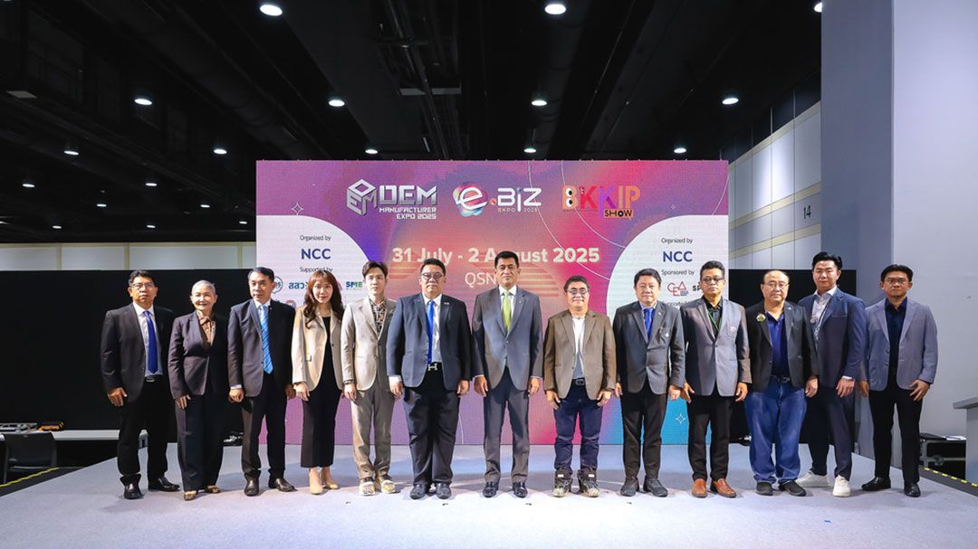 เอ็น.ซี.ซี. - ส.อ.ท. จัด OEM Manufacturer & e-Biz Expo 2025