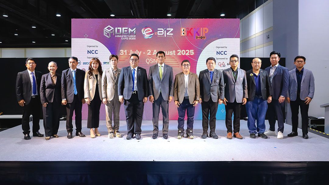 เอ็น.ซี.ซี.-ส.อ.ท. ผนึกกำลังจัดงาน 'OEM Manufacturer & e-Biz Expo 2025' ครบวงจรสำหรับผู้ประกอบการ