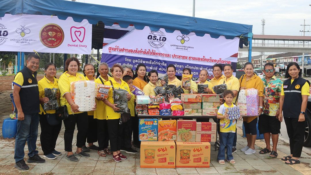 ‘สัตหีบ’ รับบริจาคสิ่งของหนุนทหารแนวหน้า