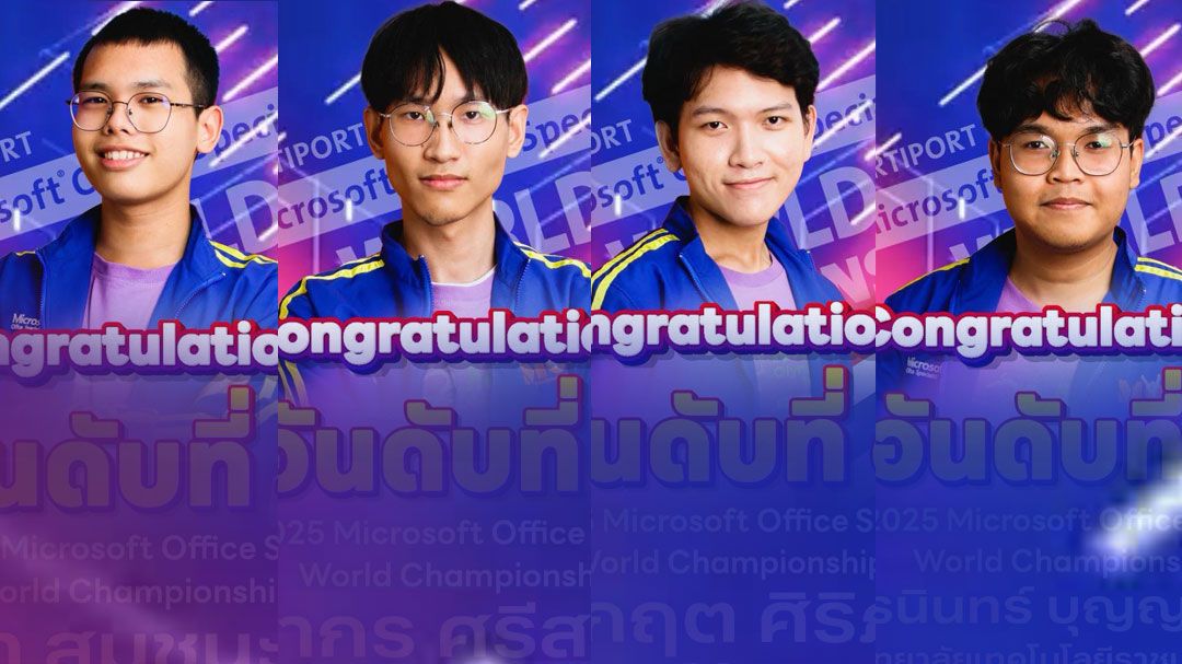 'ARIT'ยินดีเด็กไทยคว้ารางวัลงาน MOS World Championship บนเวทีโลก
