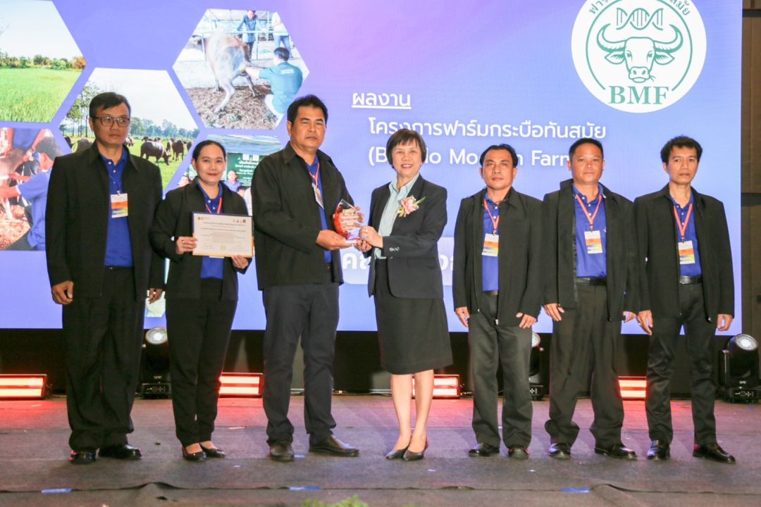โครงการฟาร์มกระบือทันสมัย (BMF) มูลนิธิเจริญโภคภัณฑ์ (ซีพี) คว้ารางวัล “นักวิจัยดีเด่นด้านกระบือไทย”