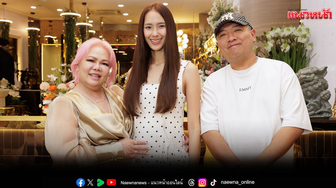 ONE FINE DAY กับ 'ใบหม่อน- กิตติยา'ที่ร้าน EMMY HAIR  PROFESSIONAL   เดอะพาซิโอพาร์ค กาญจนา