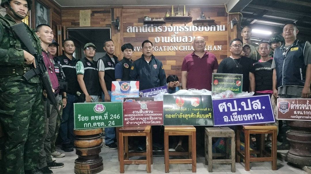 บุกจับเครือข่ายยาเสพติดริมโขง! พบเฮโรอีน-แฮปปี้วอเตอร์ซุกซ่อนในซองคอลลาเจน