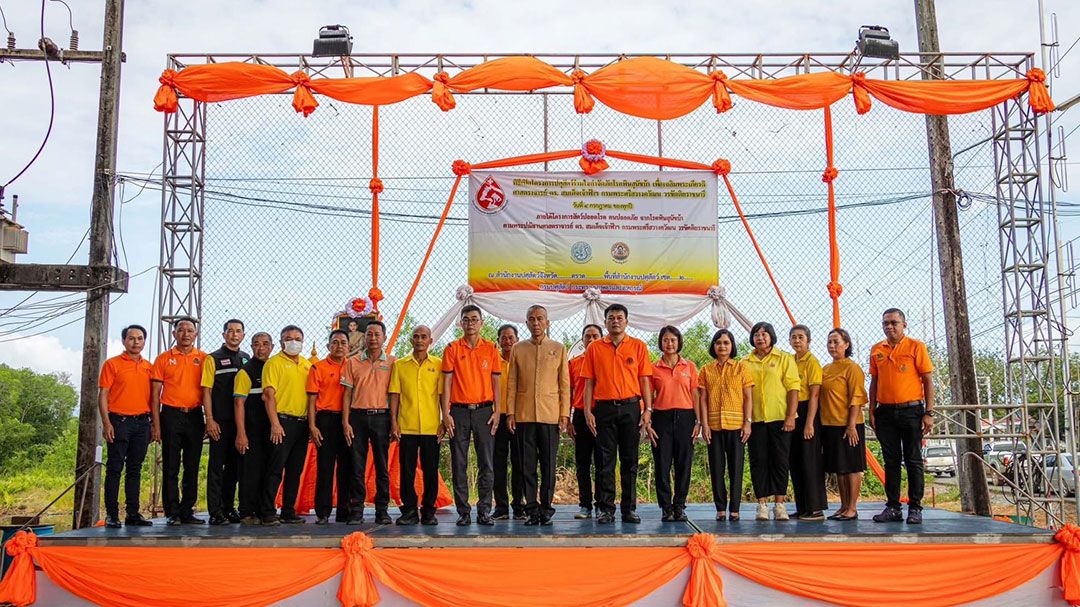 ปศุสัตว์ จ.ตราด จัดโครงการ ร่วมใจกำจัดโรคพิษสุนัขบ้า