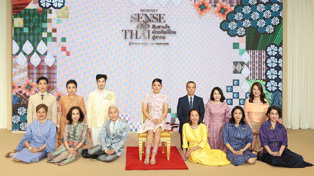 ‘เจ้าฟ้าสิริวัณณวรี นารีรัตนราชกัญญา’ เสด็จไปทรงเปิดงาน ‘สืบสานใจ หัตถศิลป์ไทย สู่สากล’