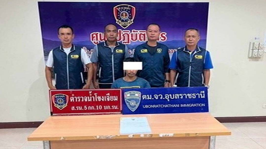 ‘ตม.อุบลราชธานี’ร่วมจับผู้ต้องหา ติดหมายจับคดีพ.ร.บ.อาวุธปืนฯ