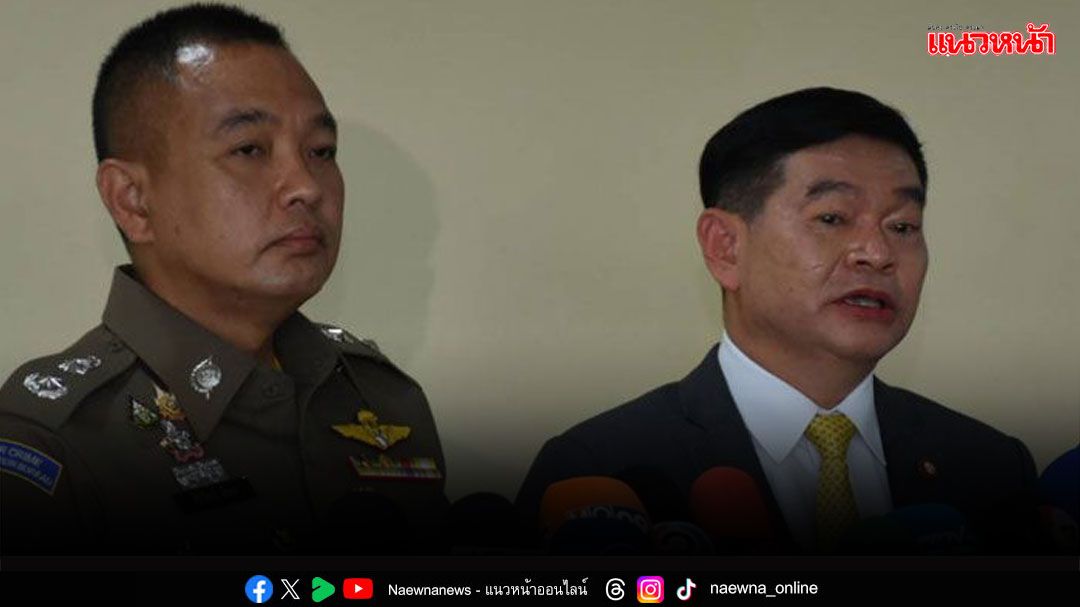 อัยการบี้คดี‘อิ๊งค์’คุย‘อังเคิล’ นัดสอบพยานสัปดาห์หน้า