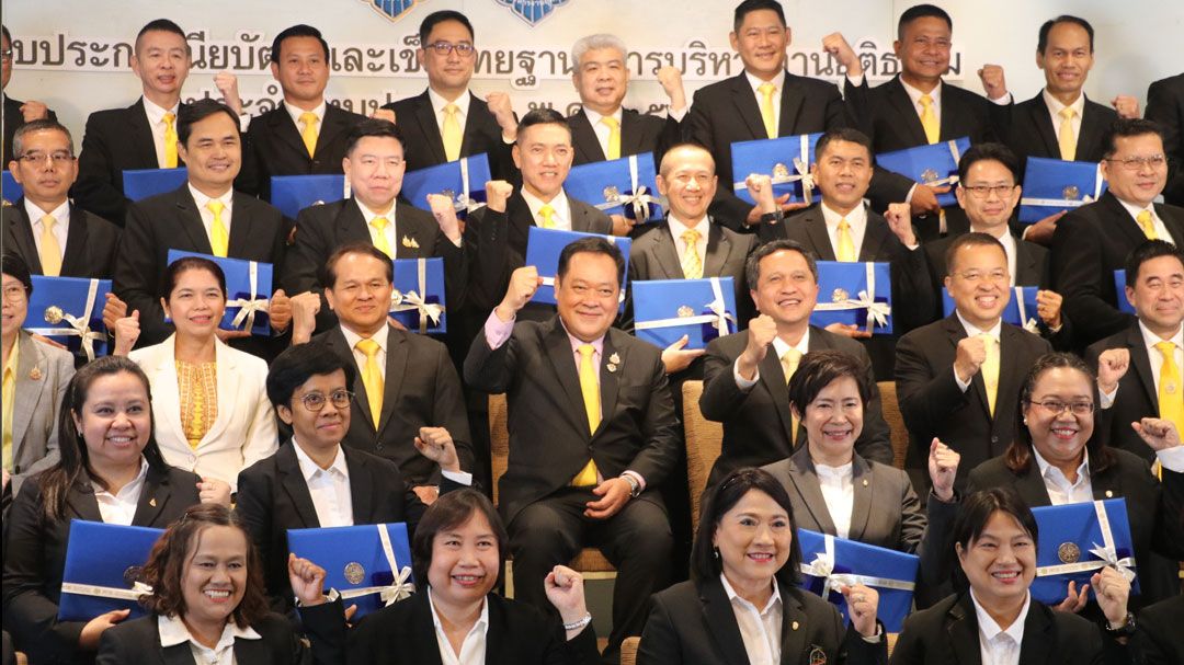 'ทวี'ปธ.พิธีมอบเกียรติบัตร-เข็มวิทยฐานะการบริหารงานยุติธรรม หนุนการพัฒนาบุคลากร