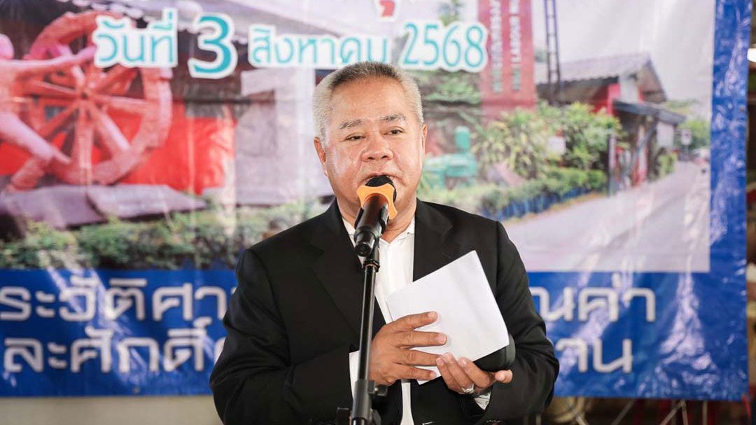 'ปลัดก.แรงงาน'ร่วมพิธีทอดผ้าป่า ระดมทุนปรับปรุงพิพิธภัณฑ์แรงงานไทย