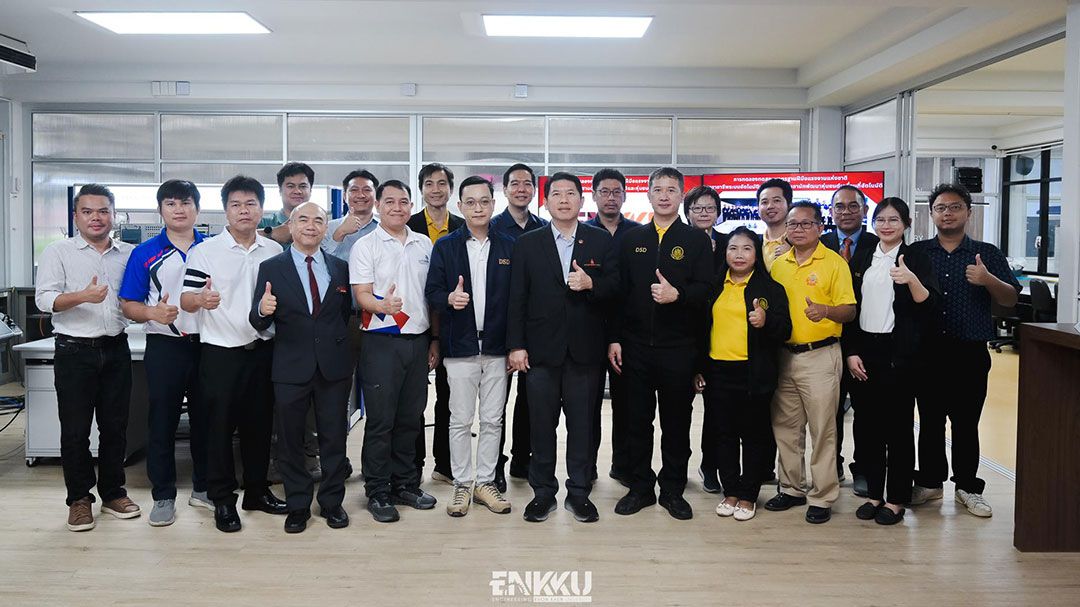 มข.จับมือกรมพัฒนาฝีมือแรงงาน โครงการขับเคลื่อนอุตสาหกรรม