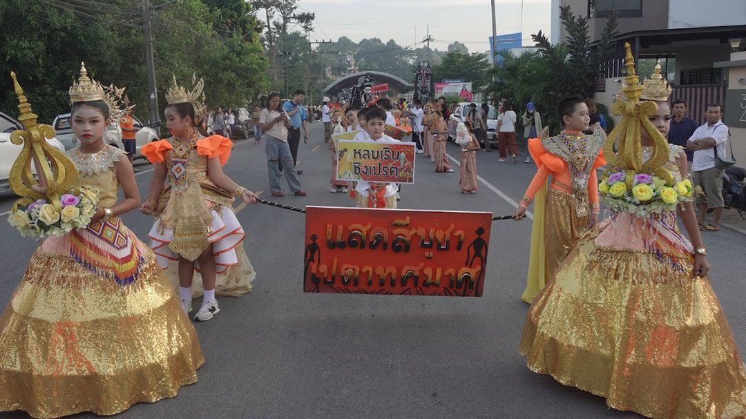 รร.วงศ์วิทย์จัดแข่งขัน แสดงความสามารถ กีฬาประจำปี 2568