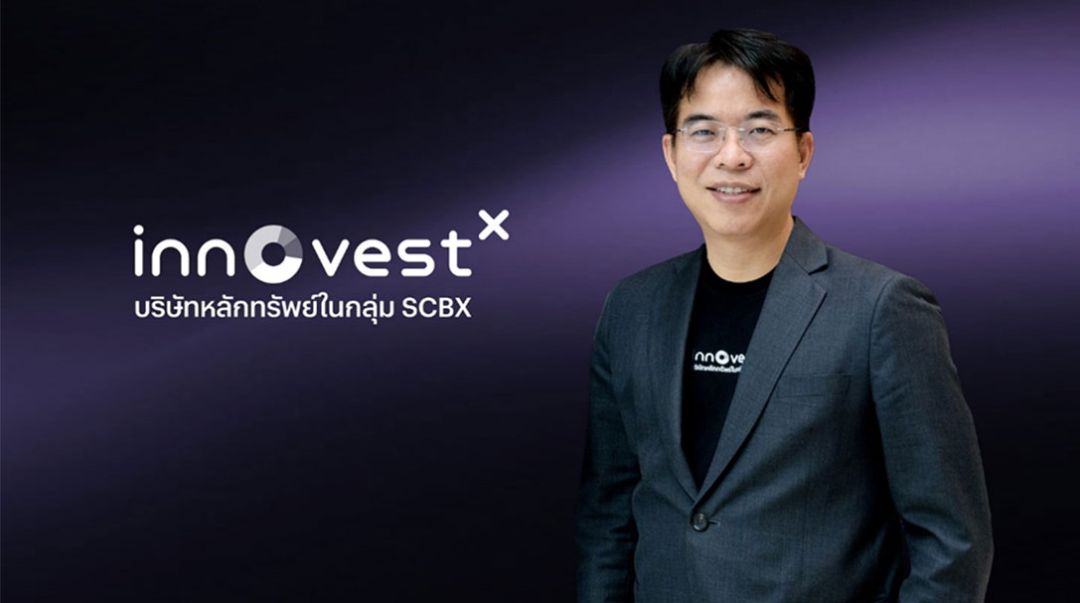 InnovestX คัด 5 กองทุนเด่นทั่วโลก รับสัญญาณเศรษฐกิจฟื้นตัวครึ่งปีหลัง
