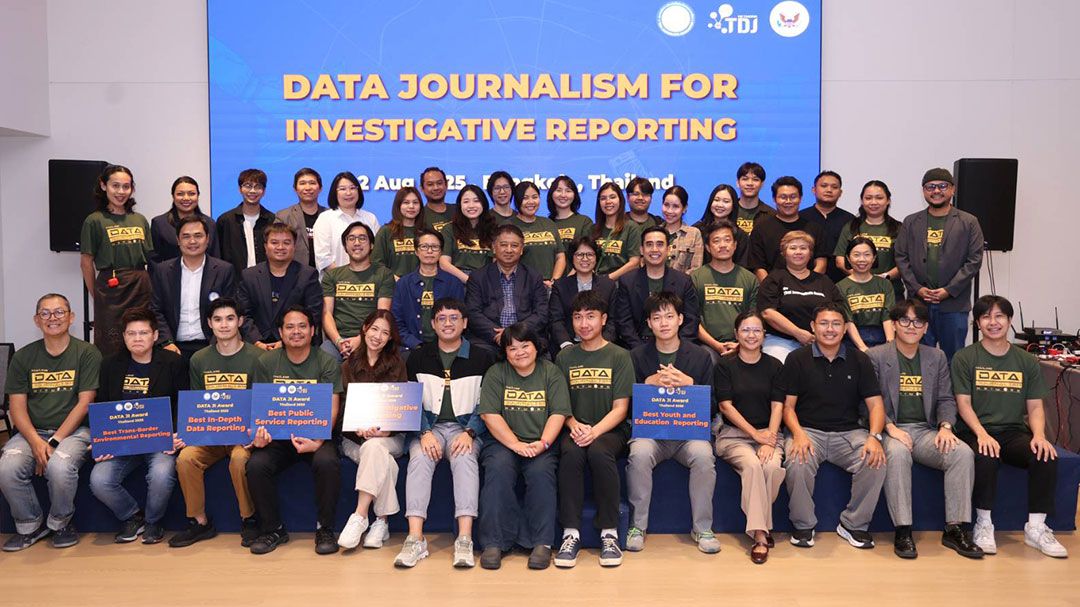 สมาคมนักข่าวฯจับมือ TDJ แถลงผลงาน 'ข่าวเจาะดาต้าเชิงลึก' 6 กลุ่ม ขับเคลื่อนนโยบายรัฐไทยให้ดีกว่าเดิม