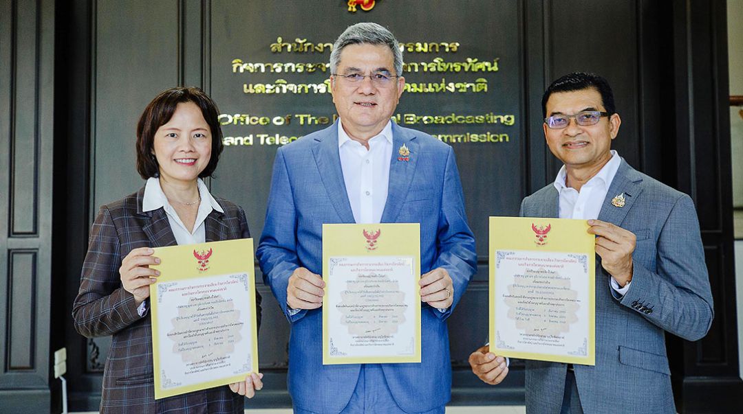 ทรู มูฟ เอช รับมอบใบอนุญาตคลื่นความถี่ใหม่ 2300- 1500 MHz
