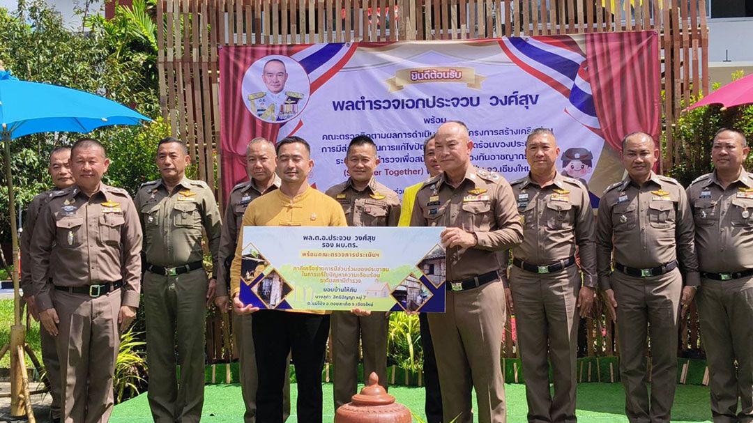 พล.ต.อ.ประจวบฯ รอง ผบ.ตร.ตรวจเยี่ยมติดตามสภ.แม่โป่ง