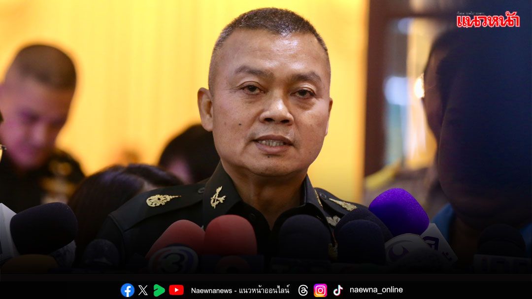 กองทัพไทยซัดกัมพูชาก่อกวนไม่เลิก แม่ทัพ2ลันไม่ถอนทหาร เขมรเพิ่มกำลัง-โดรนสอดแนม