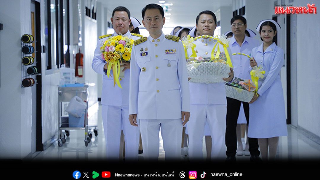 ผู้ว่าฯบุรีรัมย์ เชิญดอกไม้และตะกร้าสิ่งของพระราชทาน มอบทหารบาดเจ็บ
