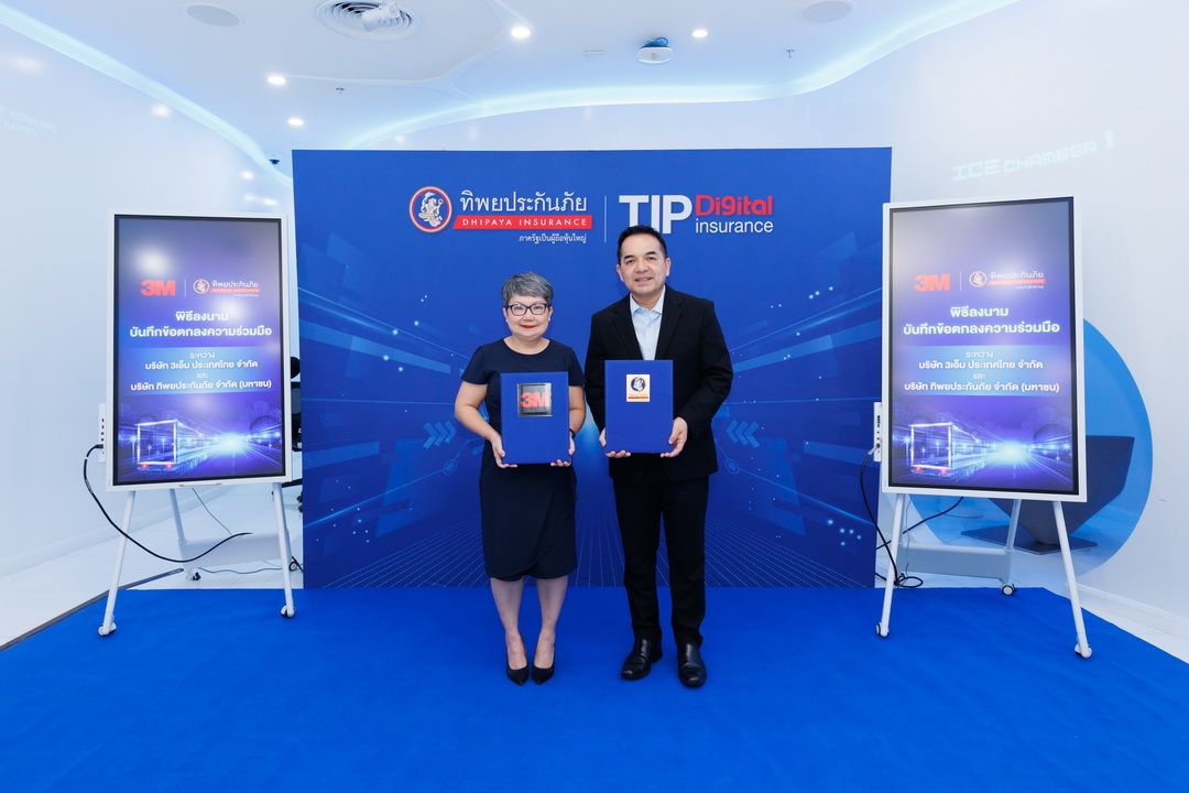 ทิพยประกันภัย ผนึก 3M MOU ส่งเสริมความปลอดภัยบนท้องถนน ลดอุบัติเหตุจากการชนท้ายรถบรรทุกในช่วงเวลากลางคืน
