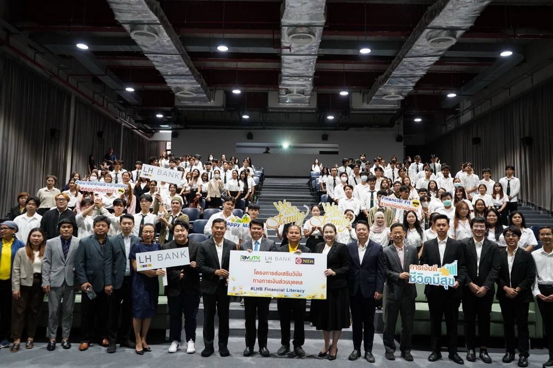 มทร.กรุงเทพเติมเต็มความรู้วินัยทางการเงินให้นักศึกษา