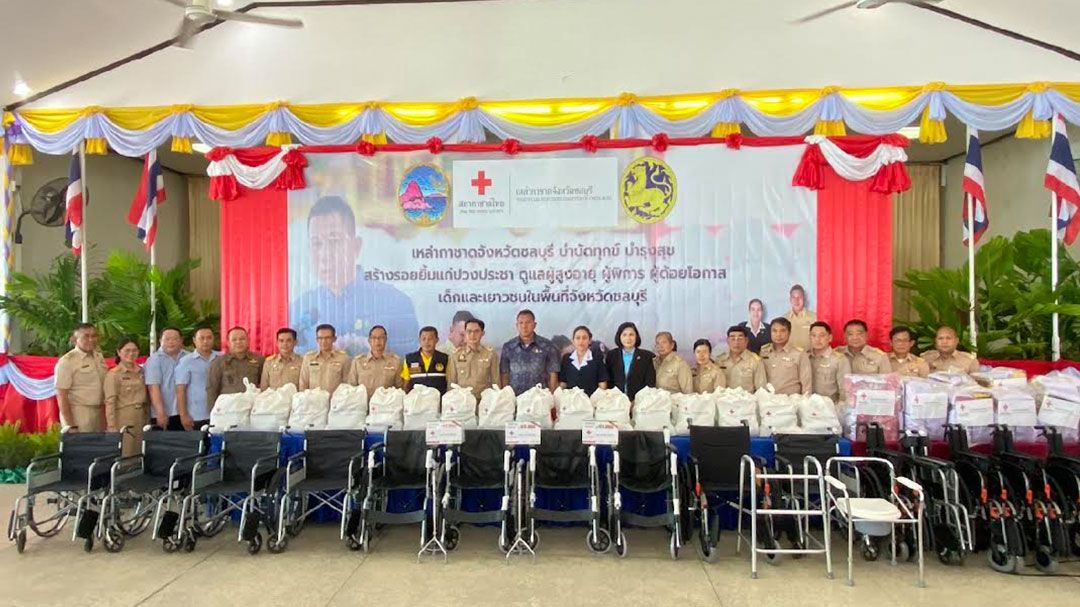 ผู้ว่าฯชลบุรี เปิดโครงการตามพันธกิจกาชาด พร้อมมอบถุงยังชีพ วีลแชร์ ทุน-ชุดนักเรียน