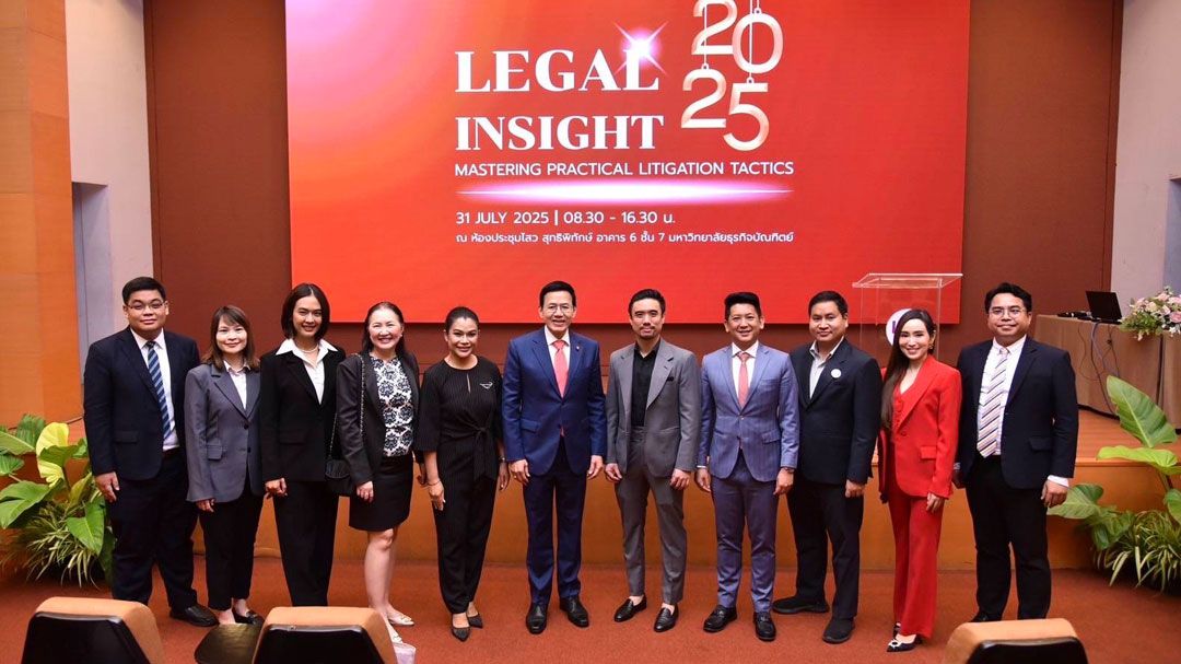 นิติศาสตร์ปรีดี พนมยงค์ DPU เปิดเวที 'Legal Insight 2025' เสวนาใหญ่พลิกมุมคิดกฎหมายไทย เจาะคดีจริงปั้นยอดยุทธศาสตร์ใหม่สู้คดียุคดิจิทัล